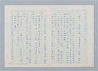主要名稱：天黑，星星出來的時候圖檔，第7張，共11張