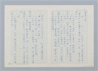 主要名稱：天黑，星星出來的時候圖檔，第8張，共11張