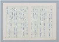 主要名稱：天黑，星星出來的時候圖檔，第9張，共11張