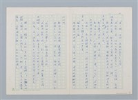 主要名稱：天黑，星星出來的時候圖檔，第10張，共11張
