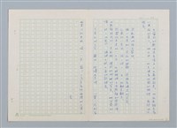 主要名稱：天黑，星星出來的時候圖檔，第11張，共11張