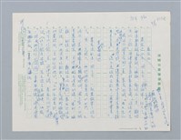主要名稱：莫怨泰宏邊圖檔，第1張，共8張