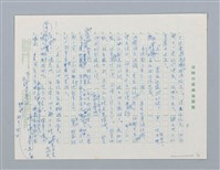 主要名稱：莫怨泰宏邊圖檔，第3張，共8張