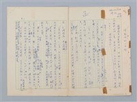 主要名稱：徐老伯的小白狗圖檔，第1張，共13張