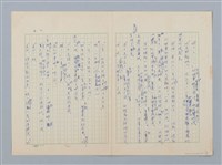 主要名稱：徐老伯的小白狗圖檔，第2張，共13張