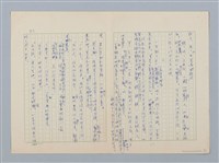 主要名稱：徐老伯的小白狗圖檔，第3張，共13張
