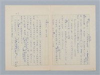 主要名稱：徐老伯的小白狗圖檔，第9張，共13張