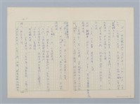 主要名稱：徐老伯的小白狗圖檔，第10張，共13張