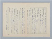 主要名稱：徐老伯的小白狗圖檔，第11張，共13張