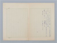 主要名稱：徐老伯的小白狗圖檔，第13張，共13張