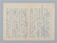 主要名稱：油餅（第二版）圖檔，第1張，共3張