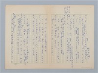 主要名稱：油餅（第二版）圖檔，第2張，共3張