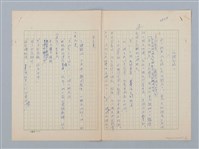 主要名稱：水裡的媽媽圖檔，第1張，共12張