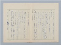 主要名稱：水裡的媽媽圖檔，第2張，共12張