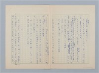 主要名稱：水裡的媽媽圖檔，第3張，共12張