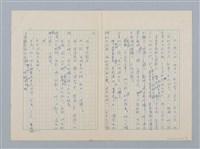 主要名稱：水裡的媽媽圖檔，第4張，共12張