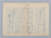 主要名稱：水裡的媽媽圖檔，第5張，共12張