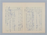 主要名稱：水裡的媽媽圖檔，第6張，共12張