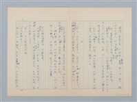 主要名稱：水裡的媽媽圖檔，第7張，共12張