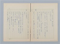 主要名稱：水裡的媽媽圖檔，第9張，共12張