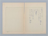主要名稱：水裡的媽媽圖檔，第12張，共12張