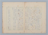 主要名稱：皮靴匠的太太（第二版）圖檔，第1張，共5張