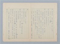主要名稱：回不了南方家鄉的小燕子（第二版）圖檔，第2張，共23張