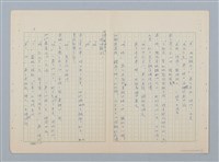 主要名稱：回不了南方家鄉的小燕子（第二版）圖檔，第3張，共23張
