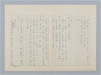 主要名稱：回不了南方家鄉的小燕子（第二版）圖檔，第4張，共23張