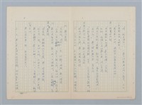 主要名稱：回不了南方家鄉的小燕子（第二版）圖檔，第5張，共23張