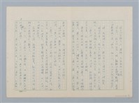 主要名稱：回不了南方家鄉的小燕子（第二版）圖檔，第8張，共23張