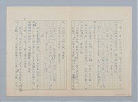 主要名稱：回不了南方家鄉的小燕子（第二版）圖檔，第9張，共23張