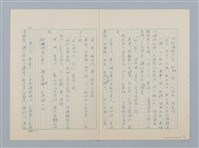 主要名稱：回不了南方家鄉的小燕子（第二版）圖檔，第12張，共23張