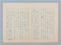 主要名稱：回不了南方家鄉的小燕子（第二版）圖檔，第16張，共23張