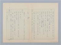 主要名稱：回不了南方家鄉的小燕子（第二版）圖檔，第19張，共23張