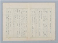 主要名稱：回不了南方家鄉的小燕子（第二版）圖檔，第20張，共23張