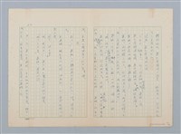 主要名稱：回不了南方家鄉的小燕子（第二版）圖檔，第22張，共23張