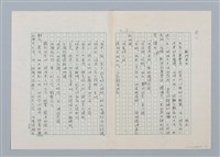 主要名稱：廁所醫生圖檔，第1張，共4張