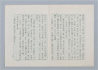 主要名稱：廁所醫生圖檔，第2張，共4張