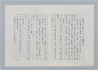 主要名稱：廁所醫生圖檔，第3張，共4張
