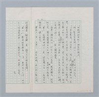主要名稱：廁所醫生圖檔，第4張，共4張
