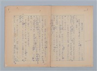 主要名稱：舞會的晚上（第一版）圖檔，第1張，共2張