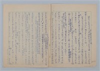 主要名稱：紅蘭（第一版）圖檔，第1張，共8張