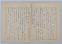 主要名稱：紅蘭（第一版）圖檔，第4張，共8張
