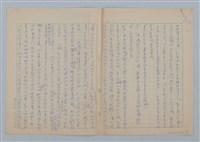 主要名稱：紅蘭（第一版）圖檔，第5張，共8張