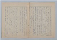主要名稱：紅蘭（第一版）圖檔，第6張，共8張