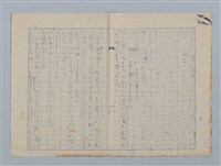 主要名稱：或る乞食圖檔，第14張，共17張