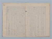 主要名稱：或る乞食圖檔，第16張，共17張