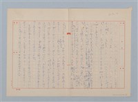 主要名稱：無題名：冬に這入って始めての寒流である...圖檔，第1張，共10張