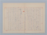 主要名稱：無題名：冬に這入って始めての寒流である...圖檔，第4張，共10張